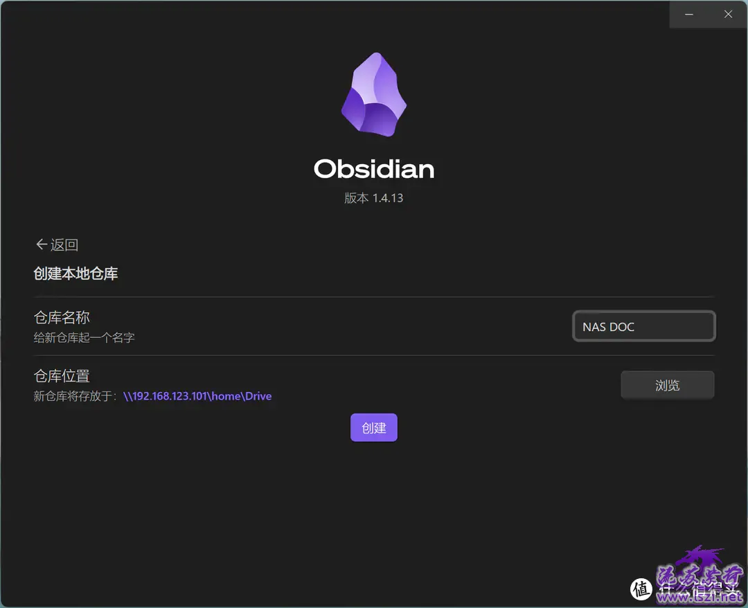 五千字长文全平台笔记软件obsidian同步攻略&图床使用教程