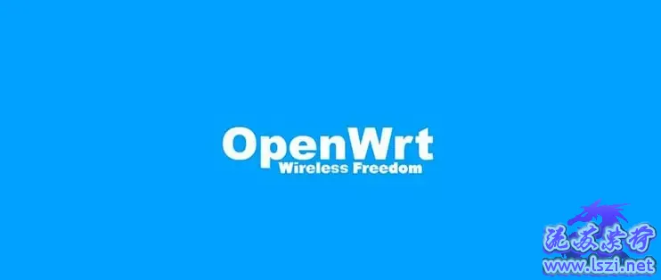 OpenWrt中进行分区扩容，可装更多的软件包